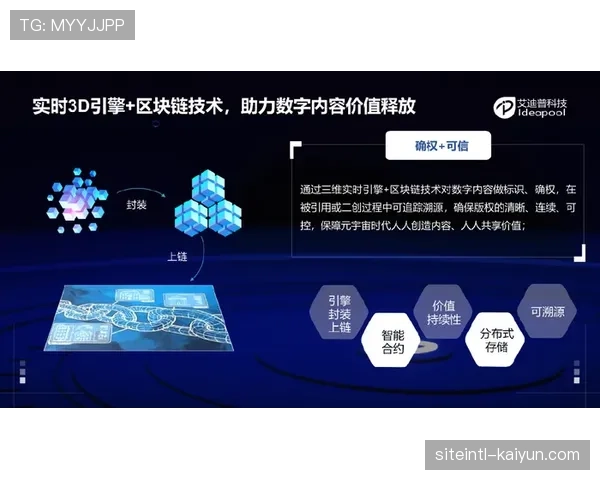 数字水印技术升级 实现体育内容盗版追踪精准化
